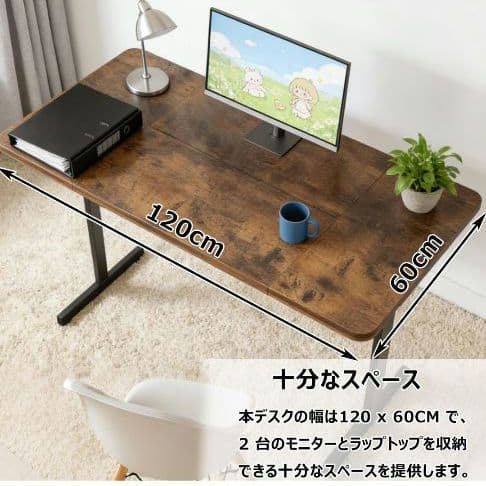 特価♦Radlove パソコンデスク 幅120×奥行60×高さ75cm ブラウン