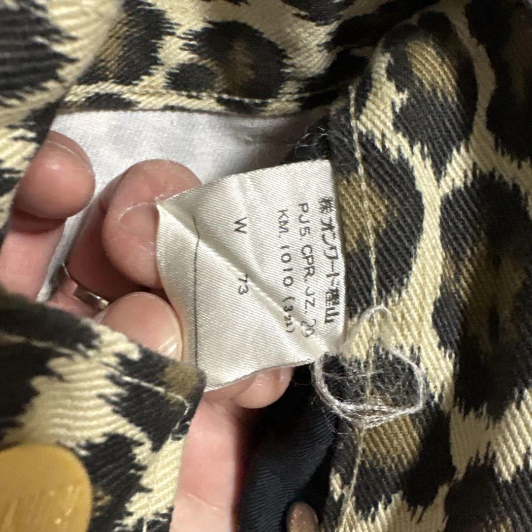 JUNIOR GAULTIER ヒョウ柄
