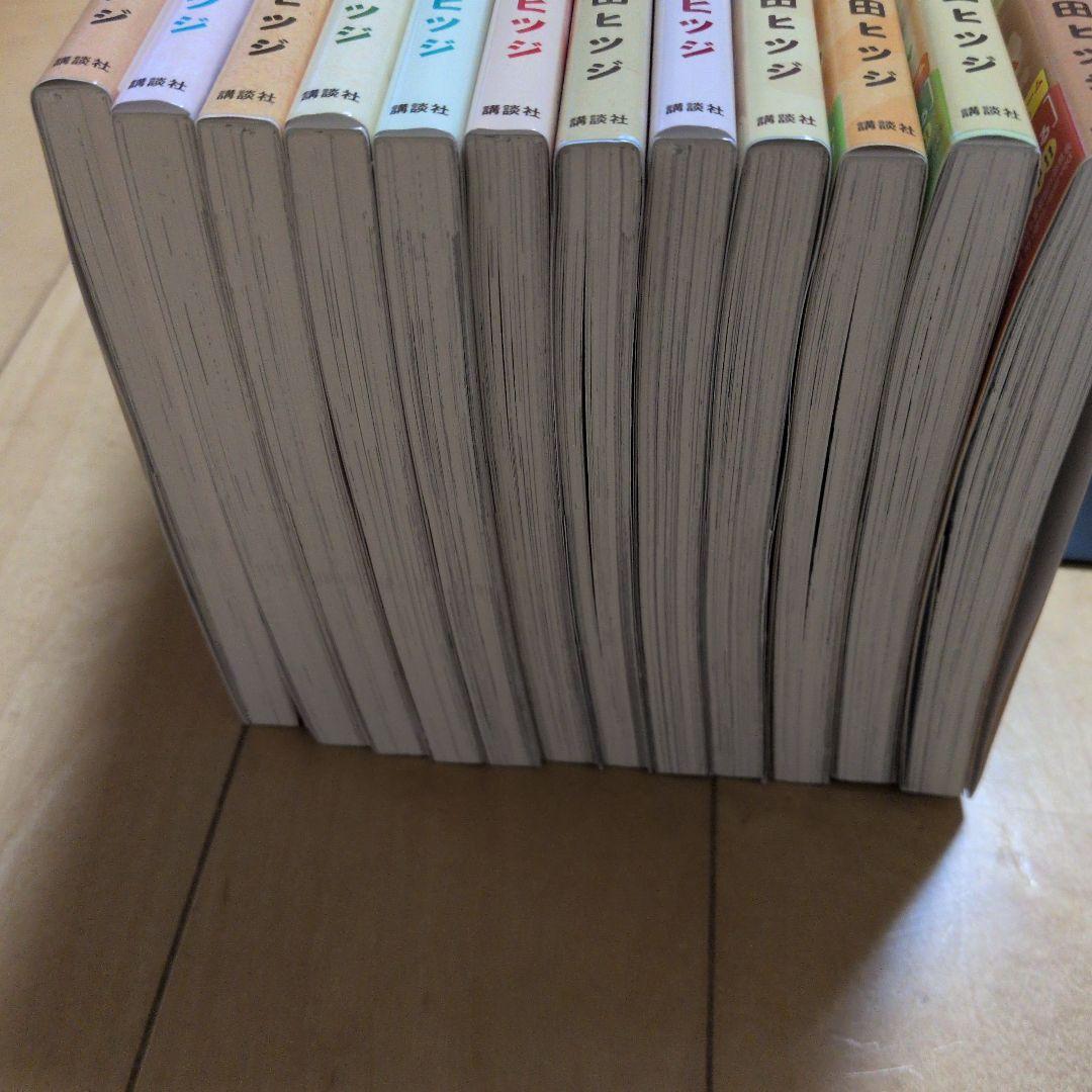 デノキる猫は今日も憂鬱 1巻〜12巻セット