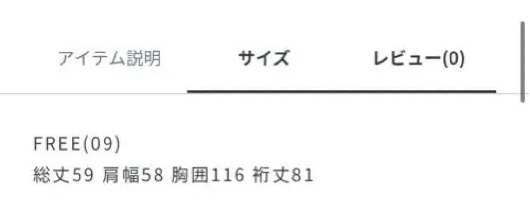 RAGEBLUE ツイルショートトレンチコート