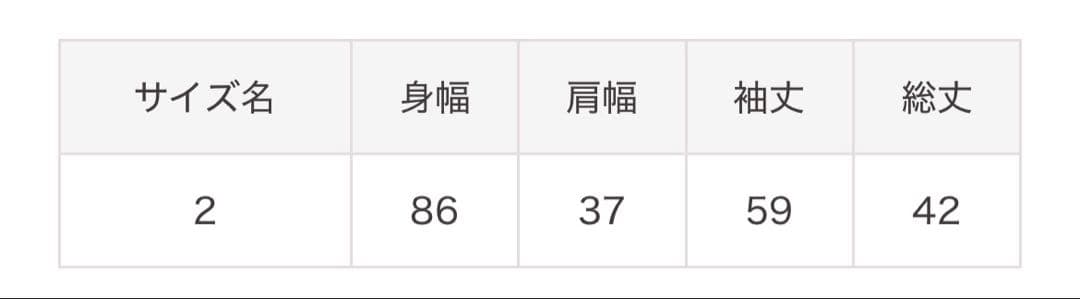 最終値下げ リリアンカラット スカラップデザインニットカーディガン