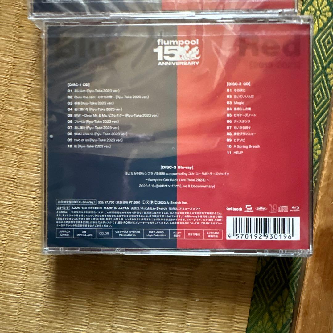 flumpool 15th ANNIVERSARY 2枚組 CD