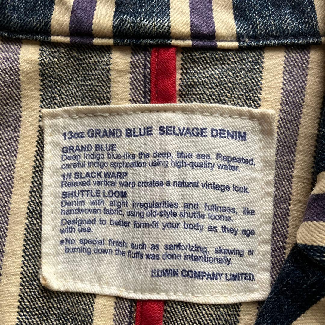 エドウィン デニムジャケット M ストライプ 13oz