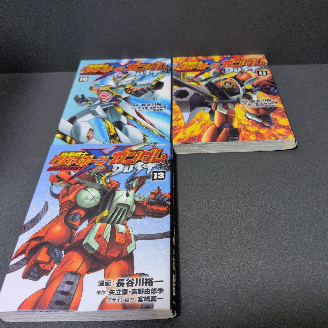 漫画「機動戦士クロスボーン・ガンダム」シリーズ他32点まとめ売り