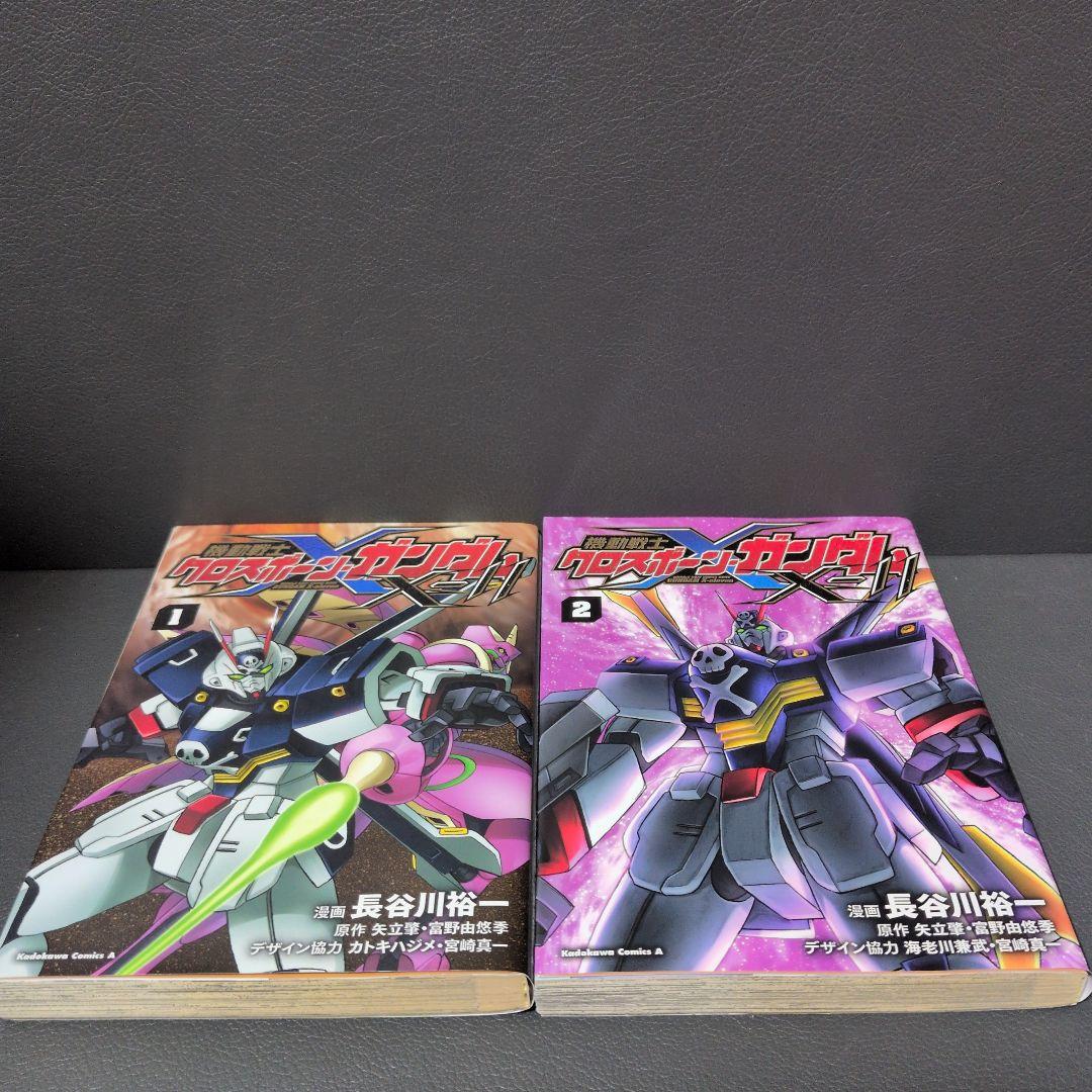 漫画「機動戦士クロスボーン・ガンダム」シリーズ他32点まとめ売り