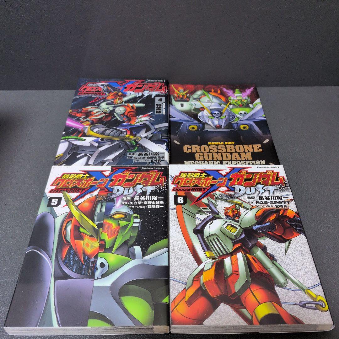 漫画「機動戦士クロスボーン・ガンダム」シリーズ他32点まとめ売り