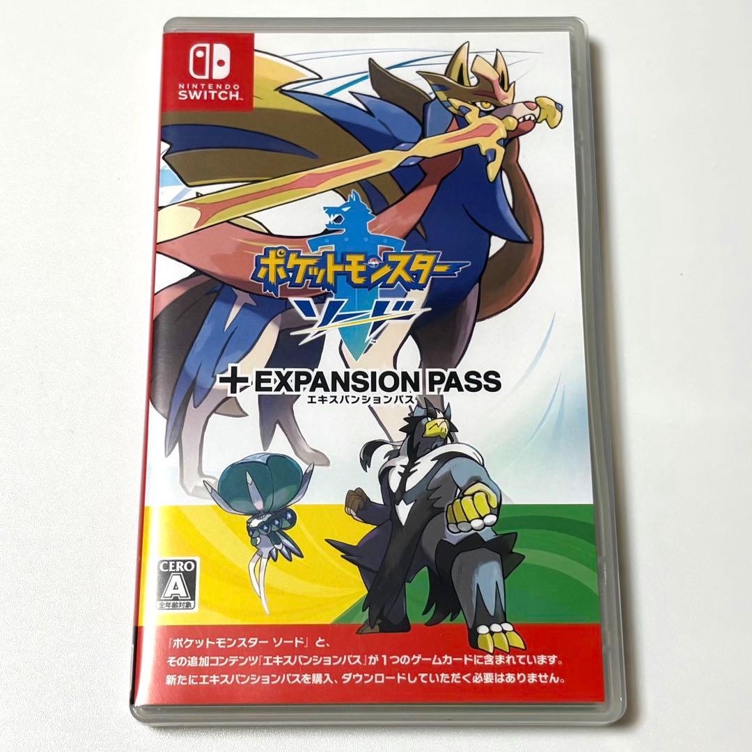 ポケットモンスター ソード ＋ エキスパンションパス