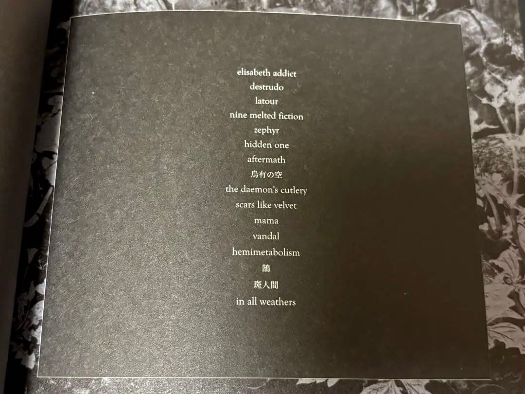 希少◇CD sukekiyo / IMMORTALIS 通販限定盤 サイン入り