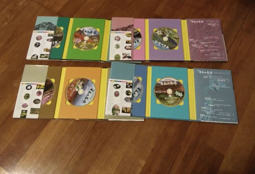 半額以下　日本の名峰　DVD付