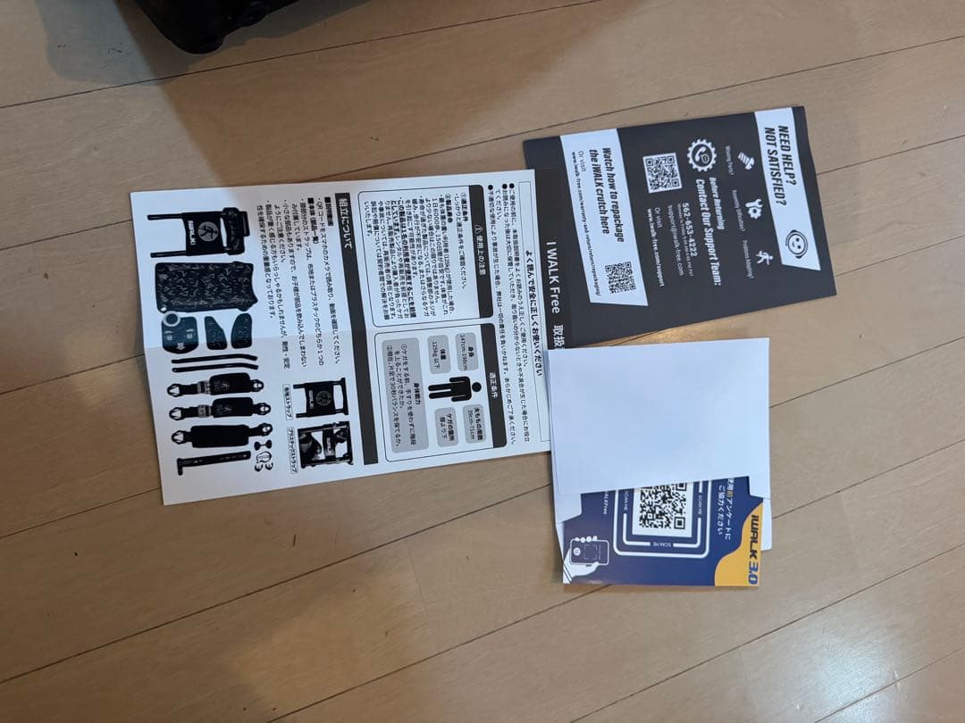 iWALK 折りたたみ松葉杖 青
