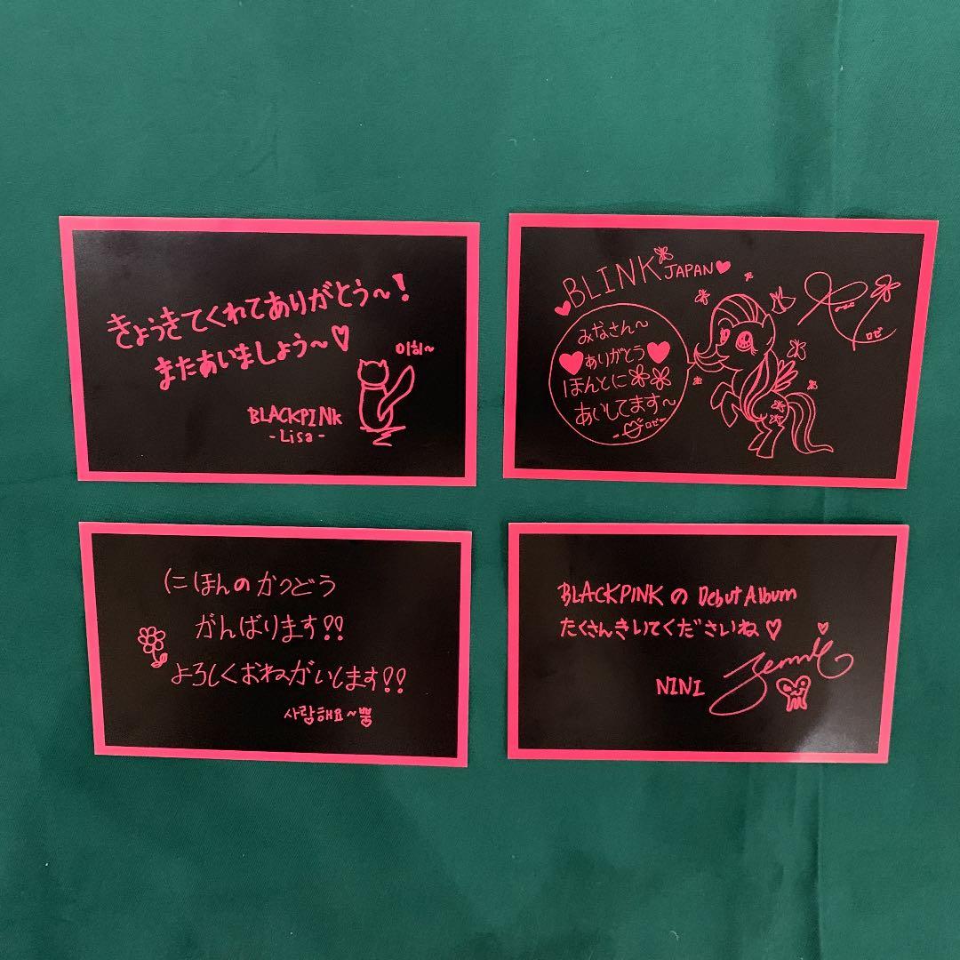 BLACKPINK  ミニアルバム&お渡しカード