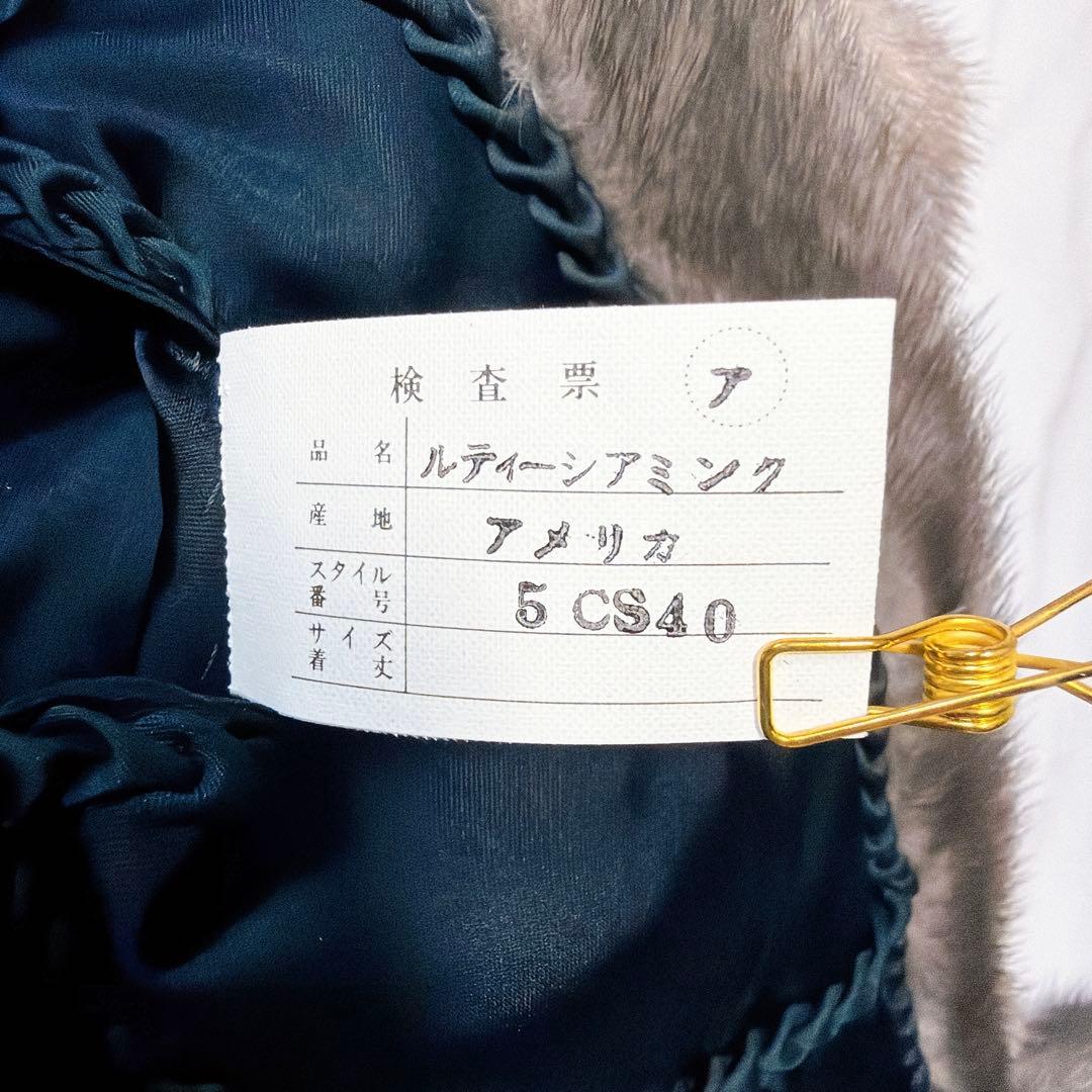 EMBA ミンクショール 毛皮 ファー ストール ルティーシアミンク アメリカ産