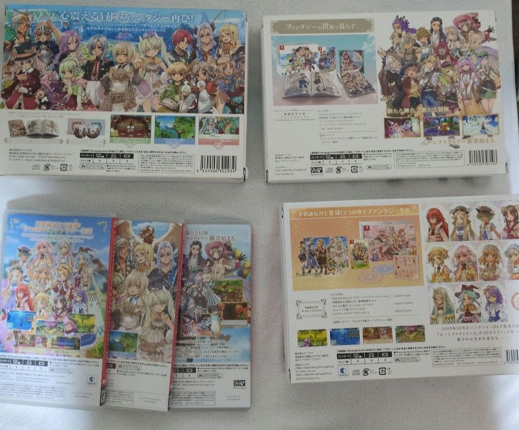 ルーンファクトリーシリーズ 3本セット