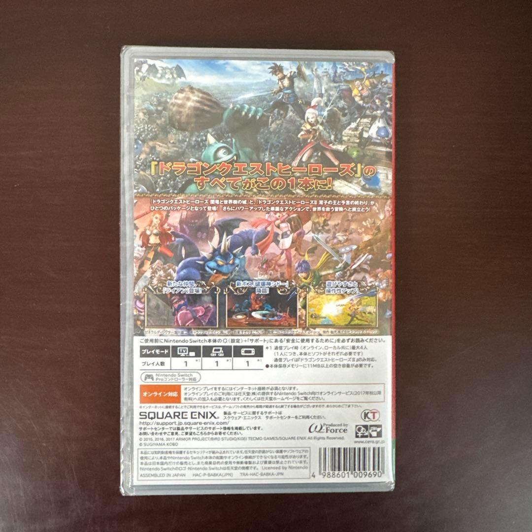 【新品未開封】ドラゴンクエスト ヒーローズ Ⅰ・Ⅱ　ニンテンドーSwitch