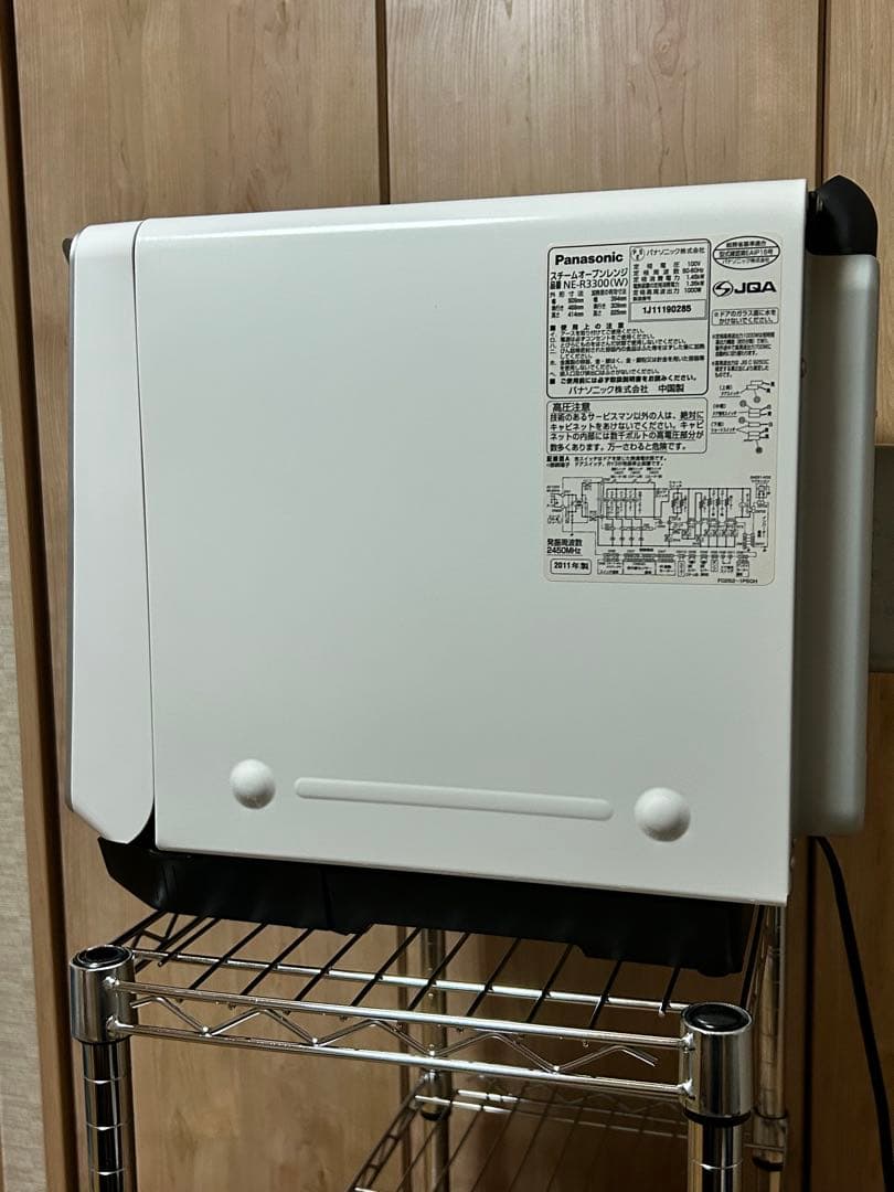 Panasonic スチームオーブンレンジ　NE-R3300 ホワイト