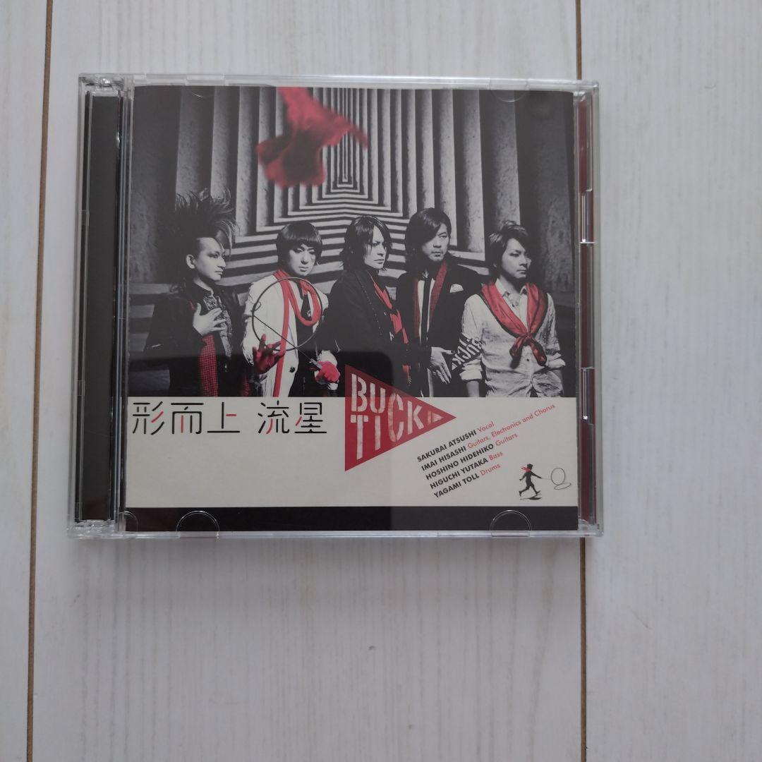 BUCK-TICK 形而上 流星 Blu-ray付初回限定盤