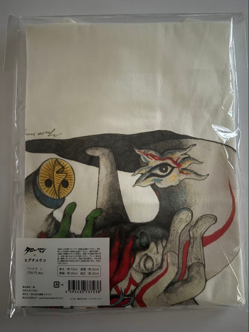 タローマン×ヒグチユウコ　限定Tシャツ　Lサイズ　新品未使用未開封