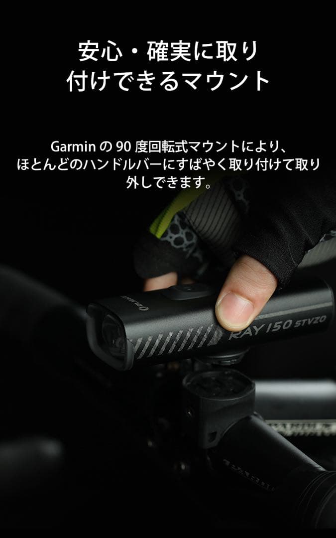 OLIGHT RAY 150 STVZO 美品中古