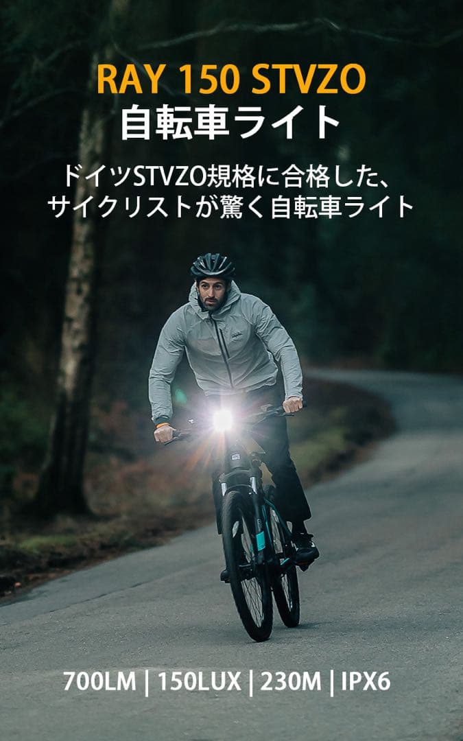 OLIGHT RAY 150 STVZO 美品中古