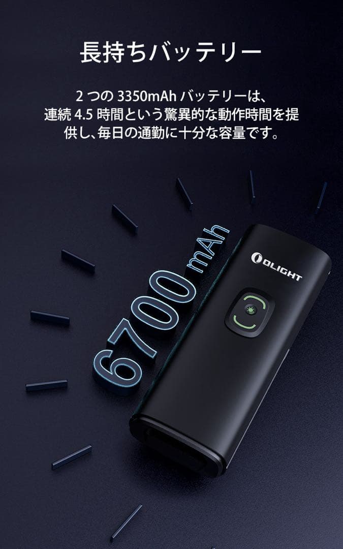 OLIGHT RAY 150 STVZO 美品中古