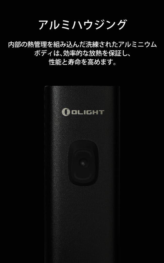 OLIGHT RAY 150 STVZO 美品中古