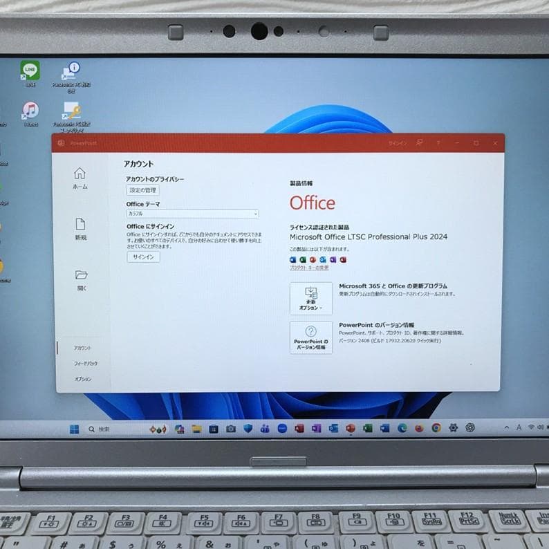 2/26日限り価格》大容量1TB /レッツノートCF-SV1/Offic2024