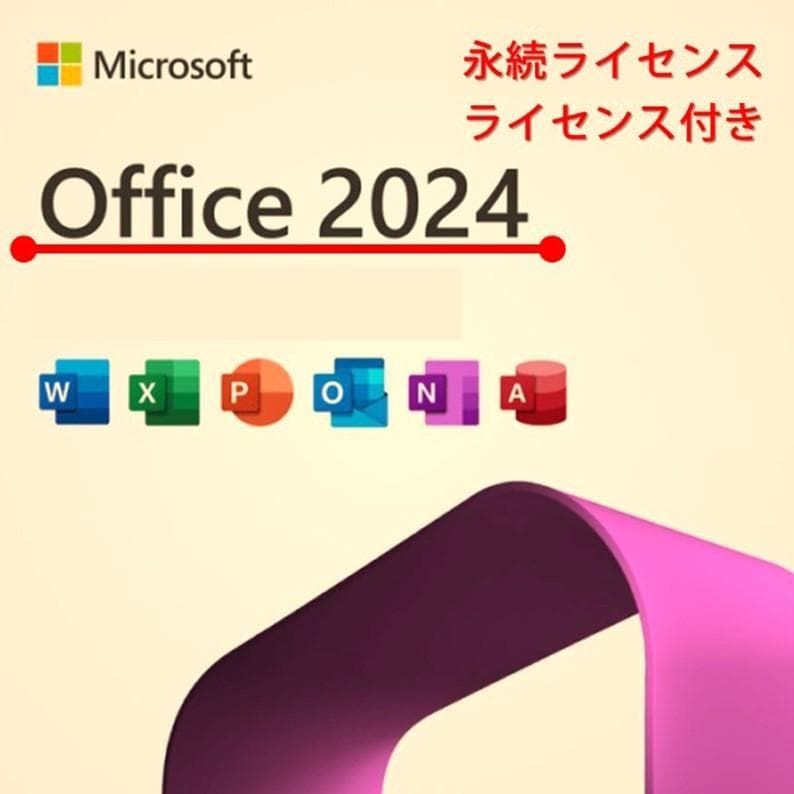 2/26日限り価格》大容量1TB /レッツノートCF-SV1/Offic2024