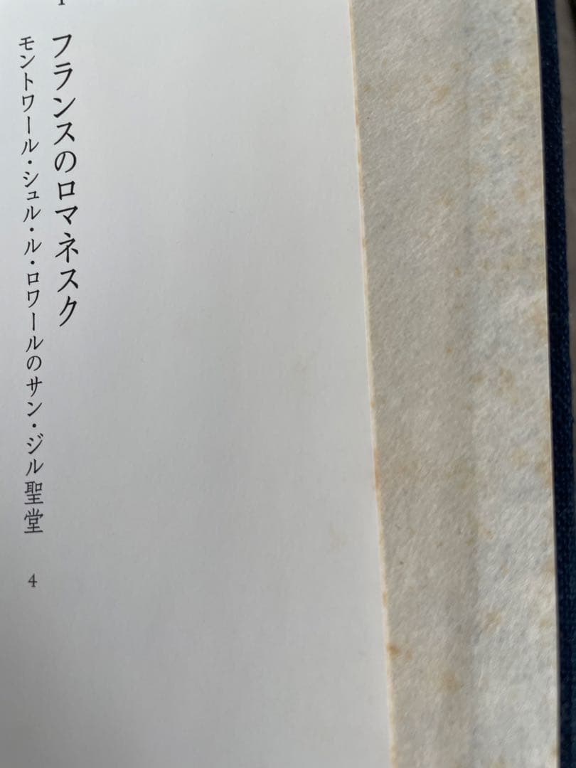 工芸青花　2号