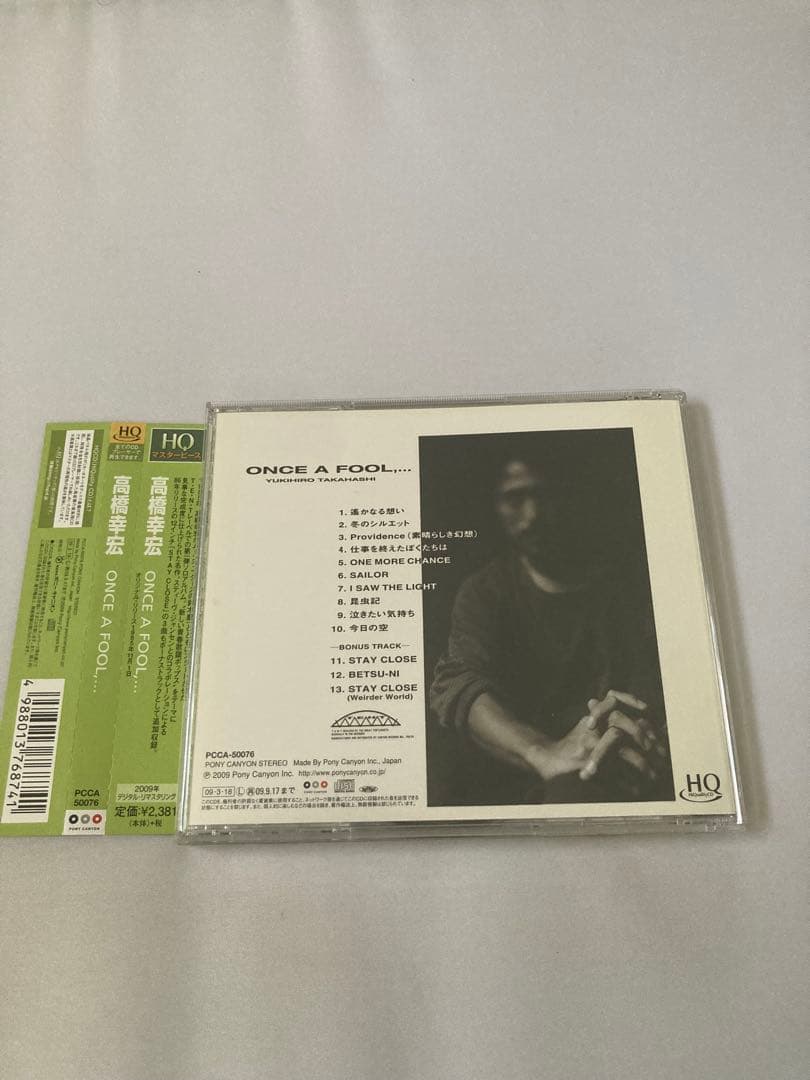 ONCE A FOOL,... 高橋幸宏　HQCD