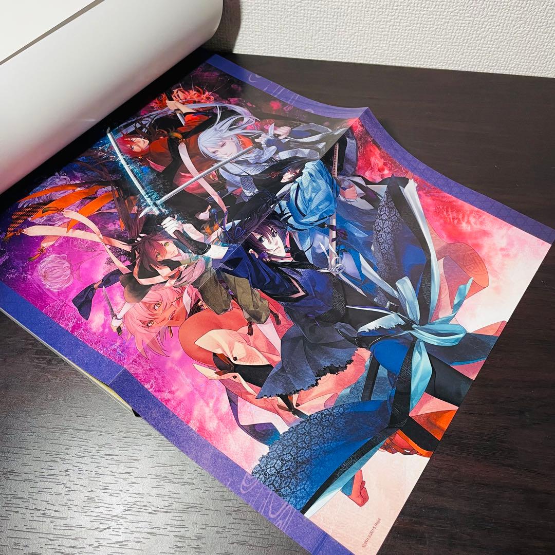【特典ブロマイド付き】剣が君 公式大全 初版帯付き