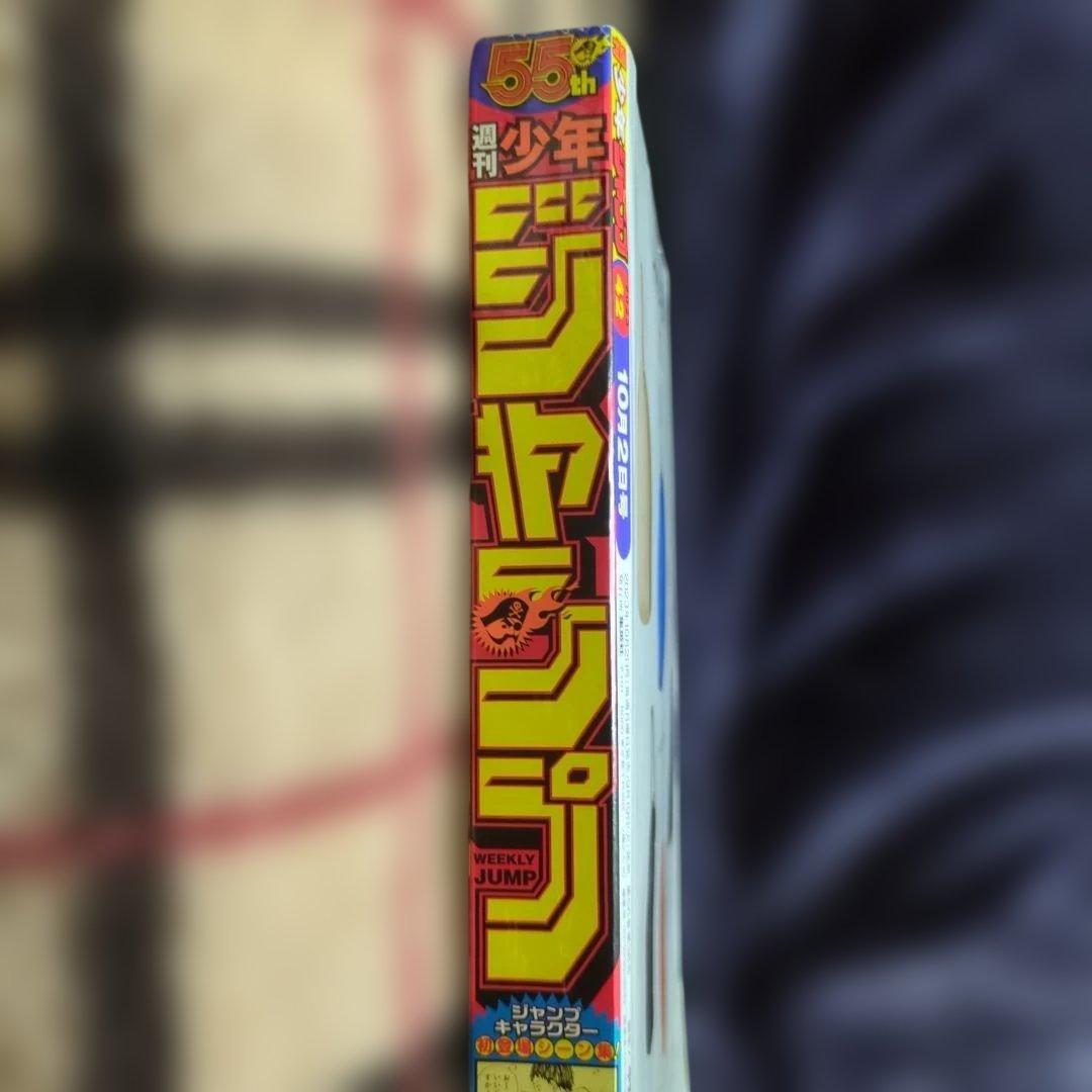 週刊少年ジャンプ 2023年42号カグラバチ新連載
