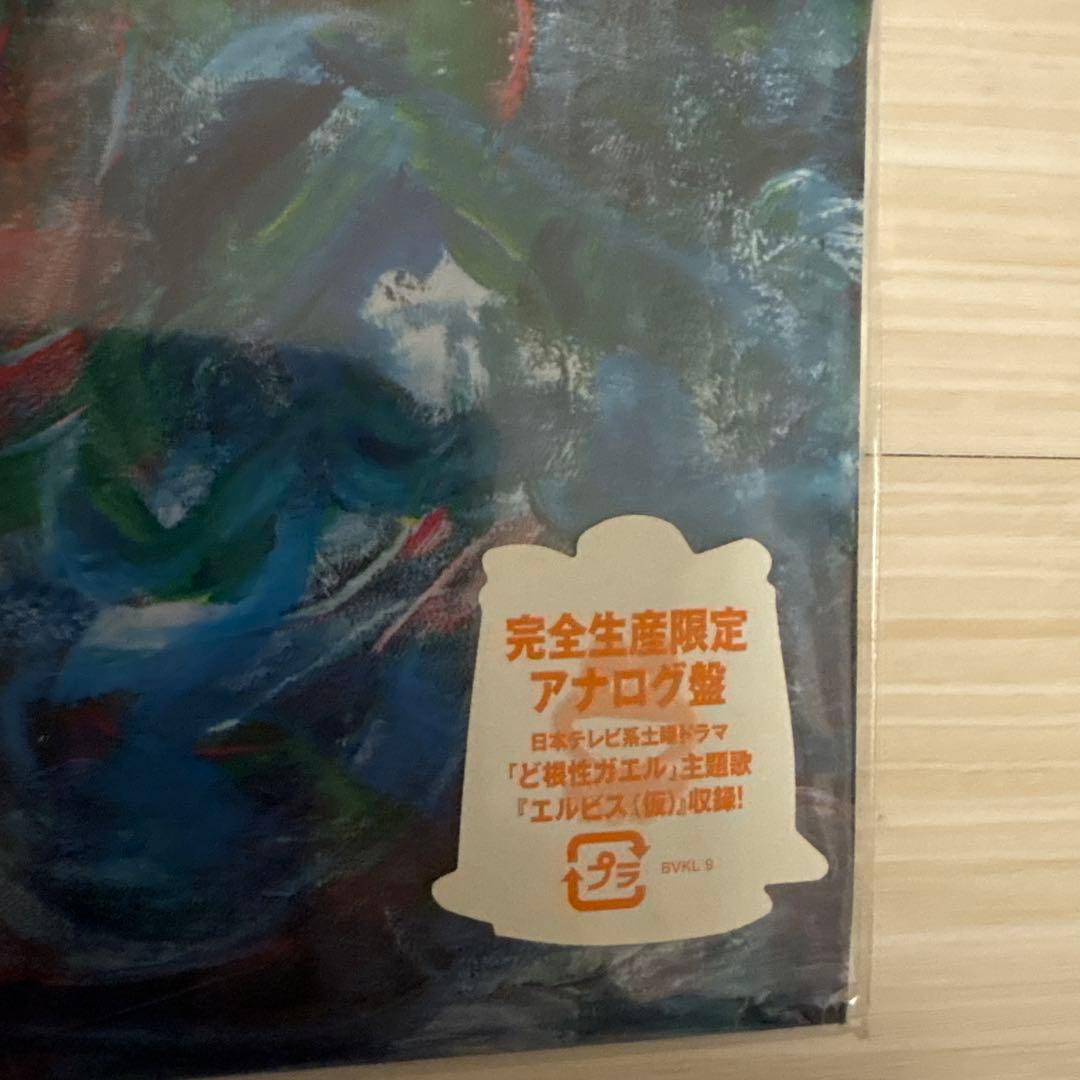 【レコード】クロマニョンズ　エルビス　キンクスガットミー