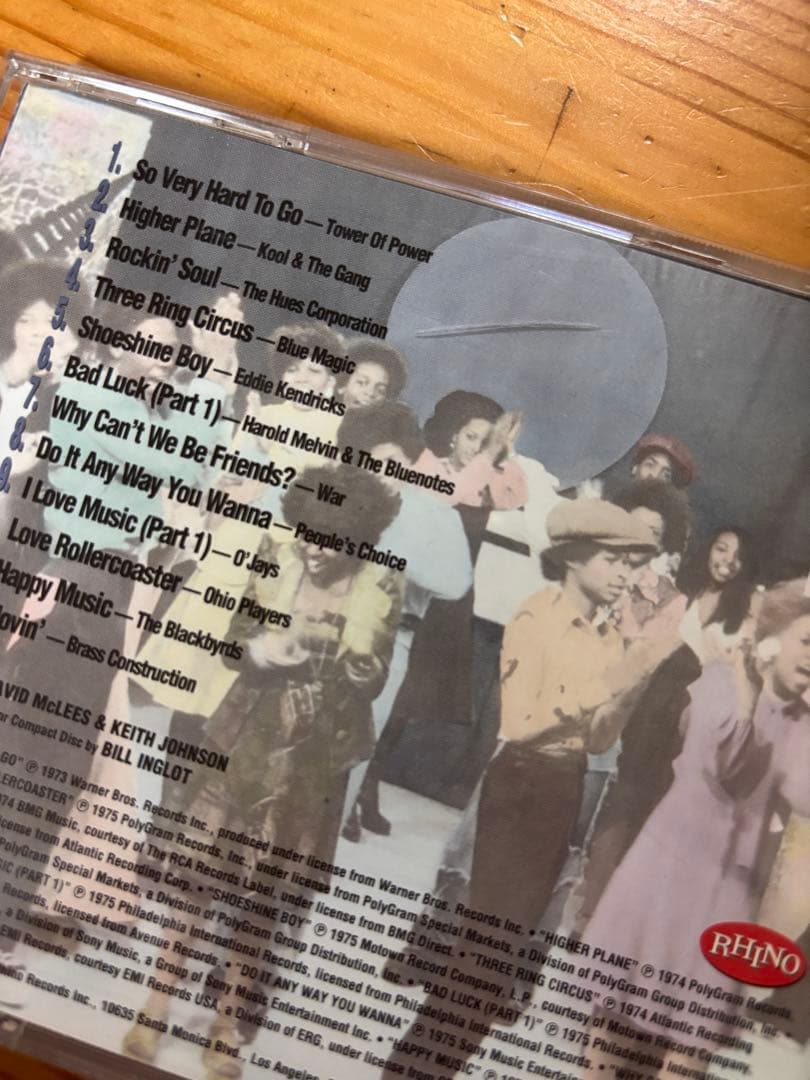 廃盤 Didn’t It Blow Your Mind! コンプリート