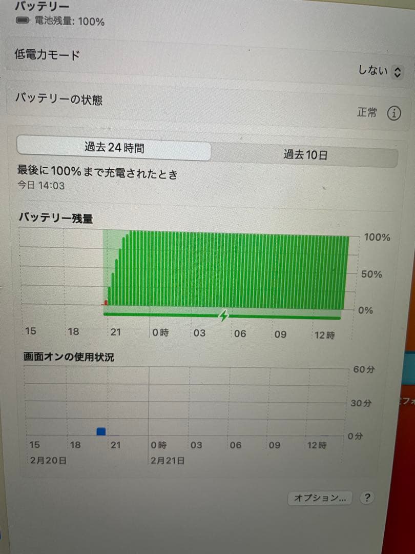 Mac Book Air 13インチ128GB メモリ8GB 外付けhub付き