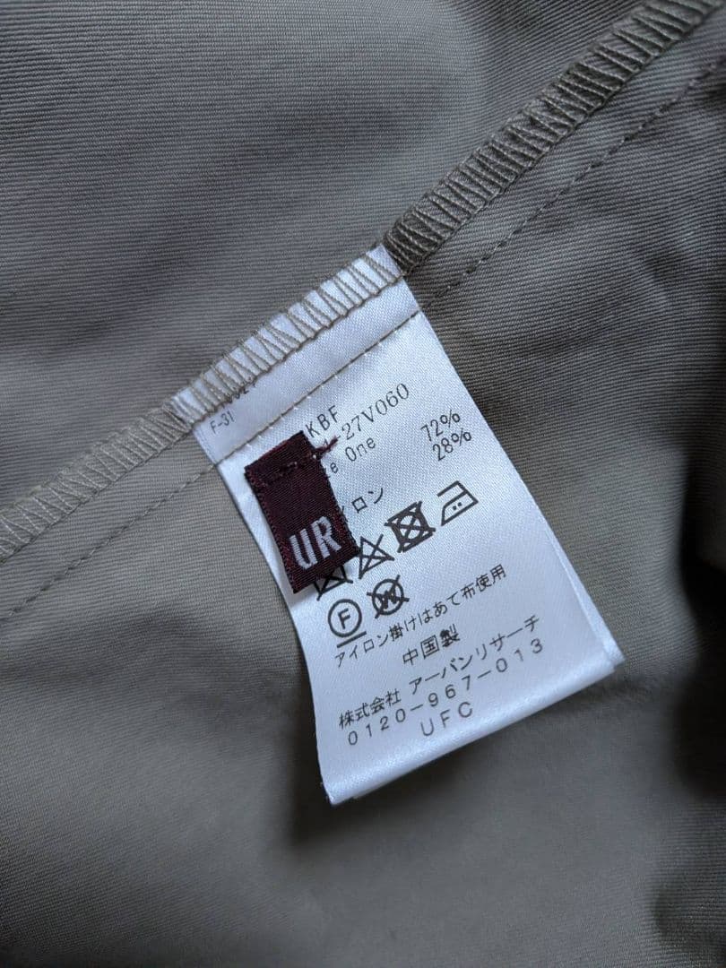 KBF ステンカラー ビッグ トレンチコート