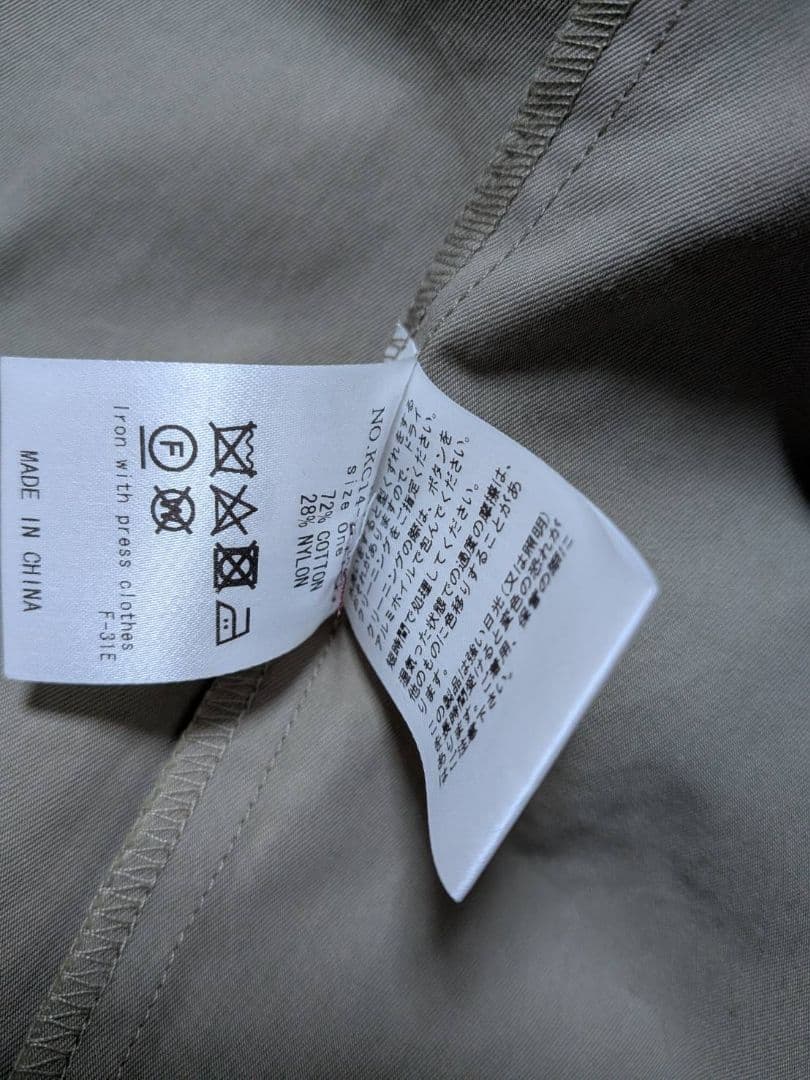 KBF ステンカラー ビッグ トレンチコート