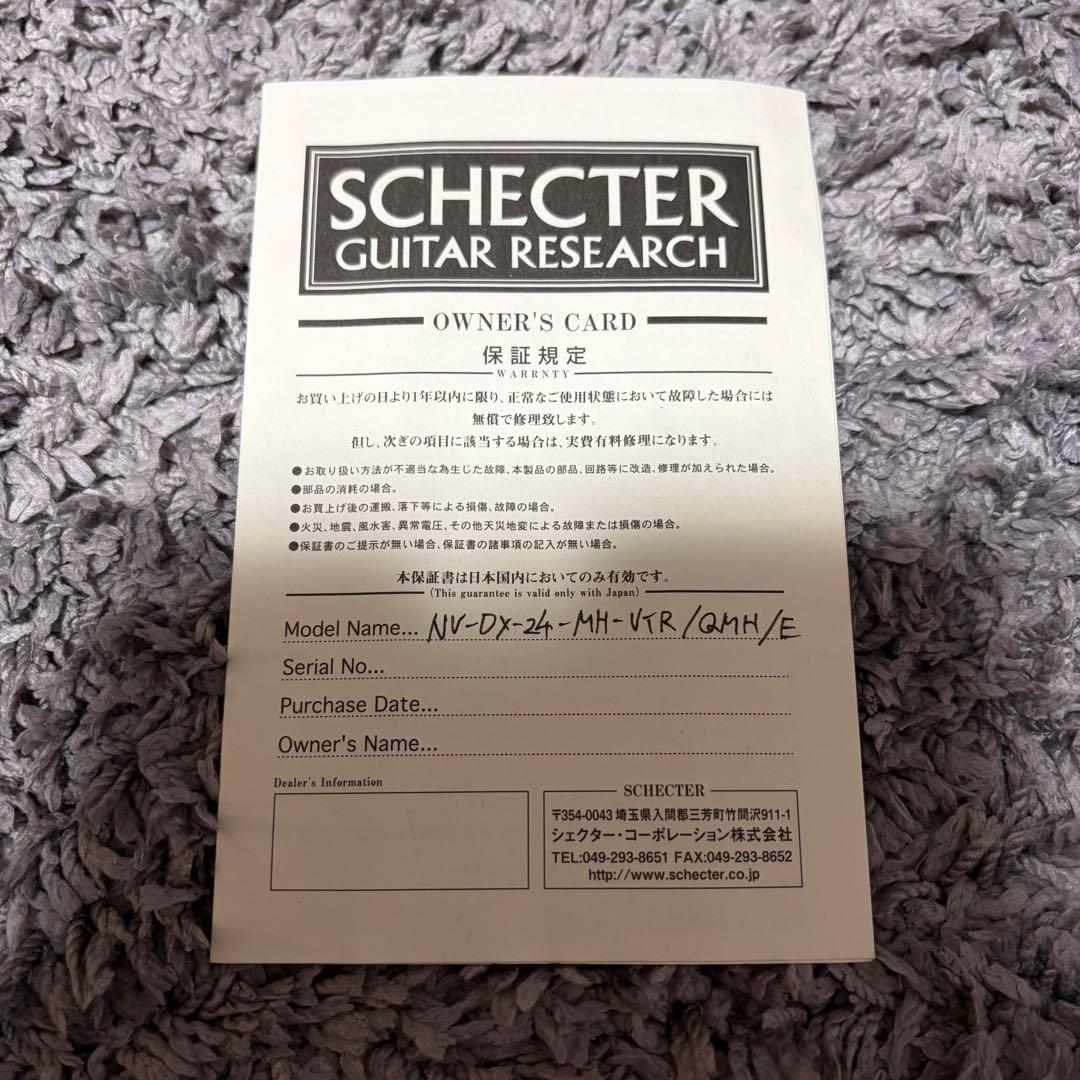 [希少]Schecter NV-DX-24-MH-VTR/QMH/E