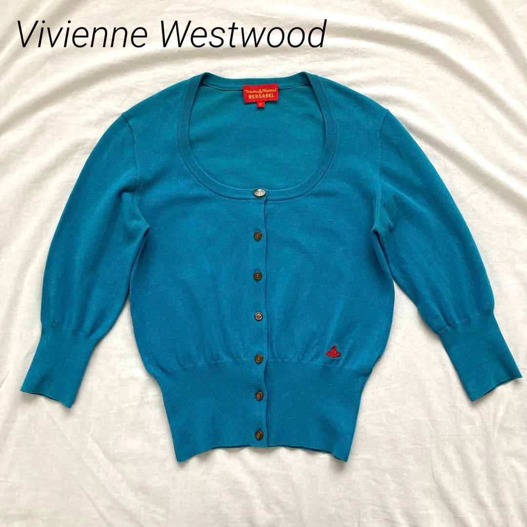 Vivienne Westwood ヴィヴィアンウエストウッド　カーディガン