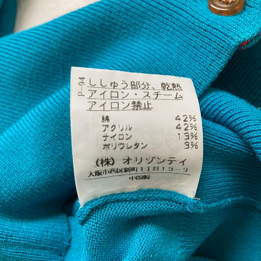 Vivienne Westwood ヴィヴィアンウエストウッド　カーディガン