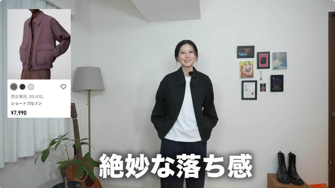 【新品未使用】ユニクロU ショートブルゾン XXL ブラック オンライン限定