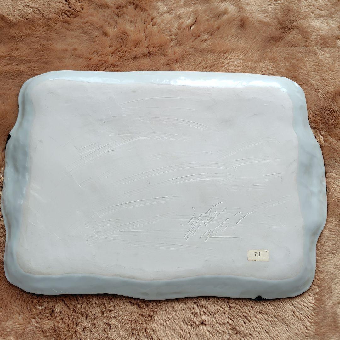 梅田純一氏　角大皿　波形陶器皿 約39×28cm