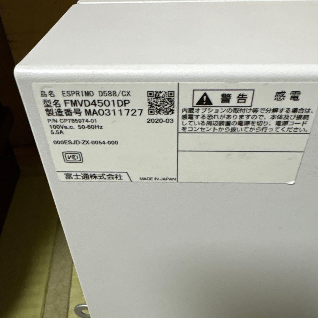 シ*ヌ様 Fujitsu ESPRIMO D568/CX デスクトップPC ジャ