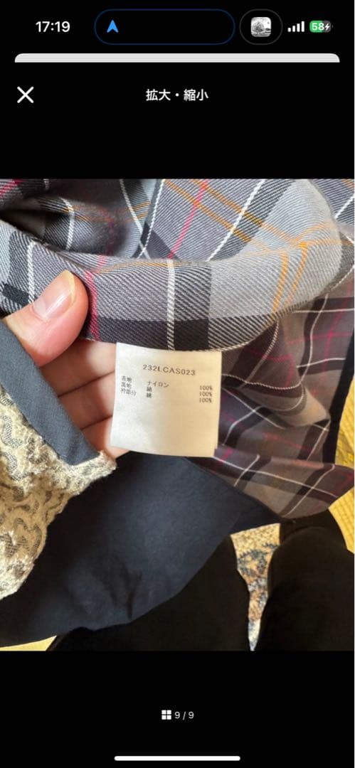 Barbour ロングコート38