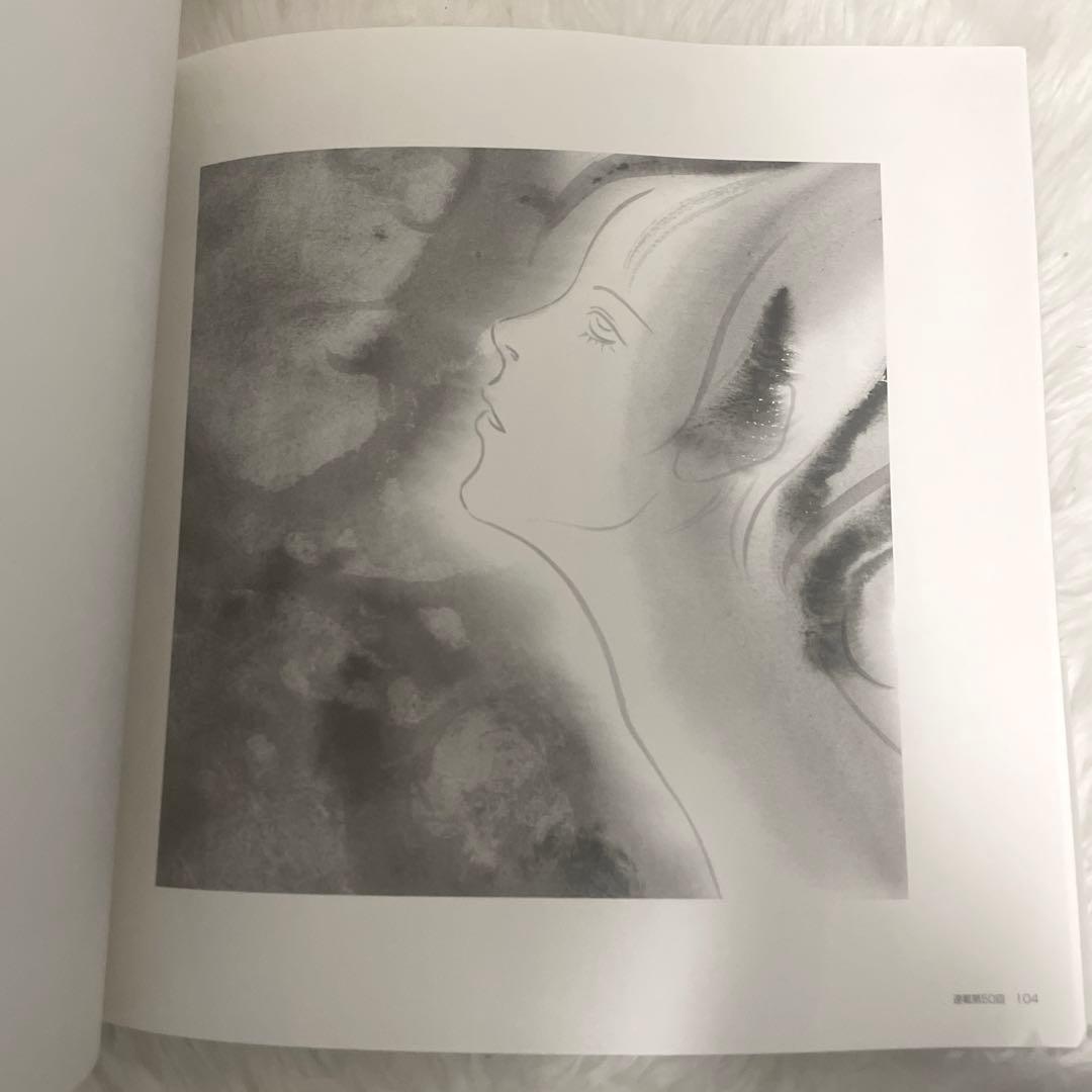 希少直筆サインあり　Noriko Oobe 音部訓子 画集 ダブル・ファンタジー