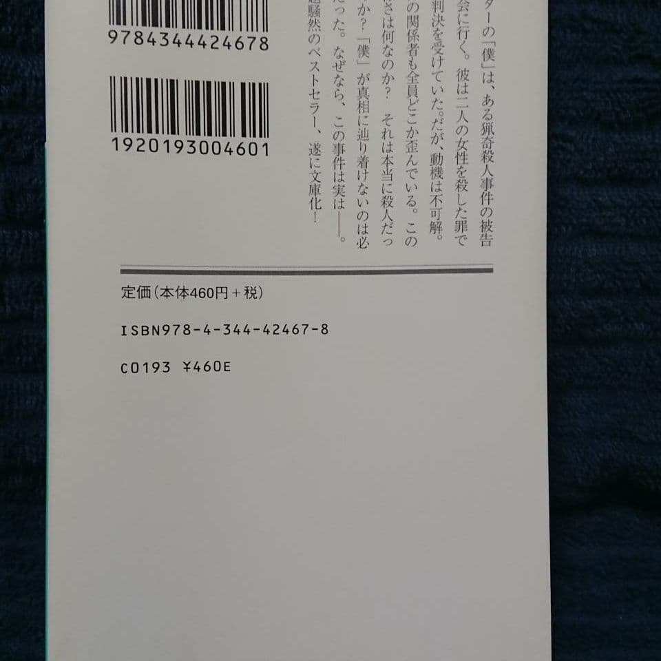 辞典や本