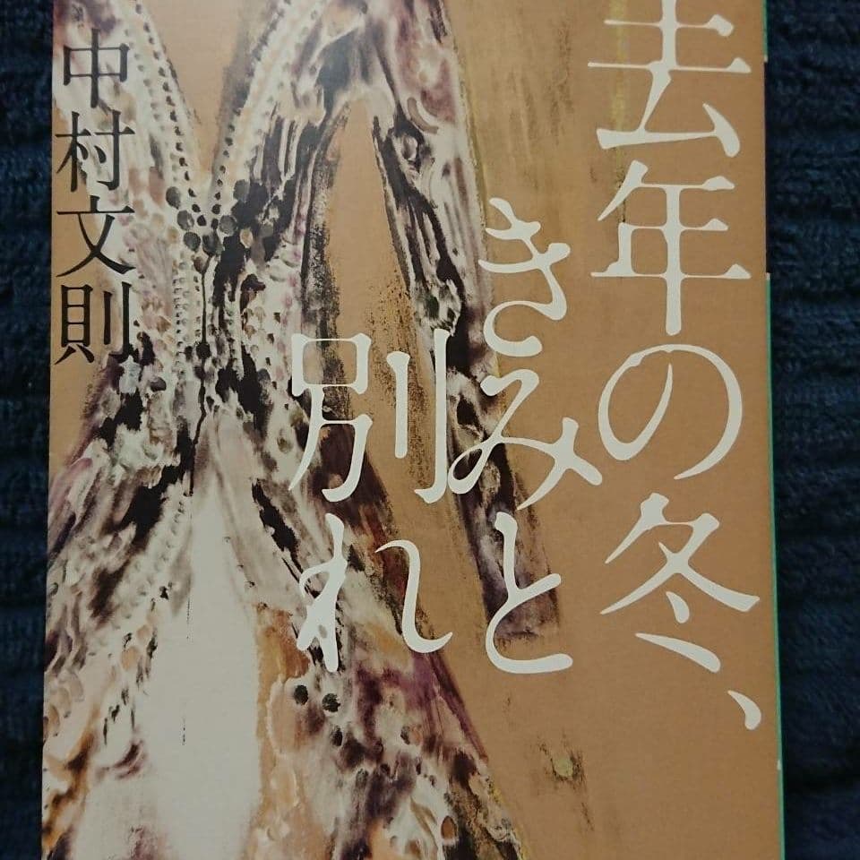 辞典や本