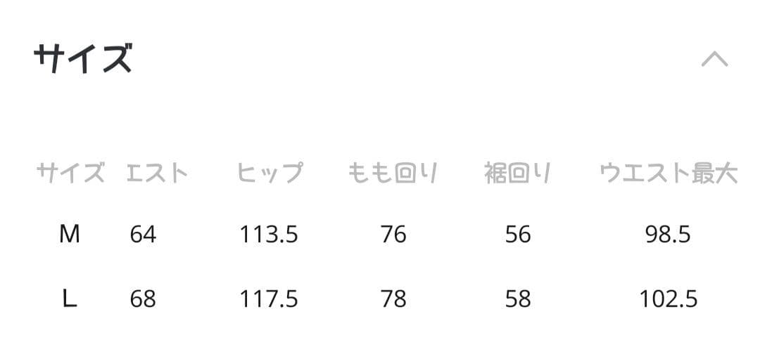 MODENORMCORE デニムパッチワークパンツ L グレー15 リバイバル