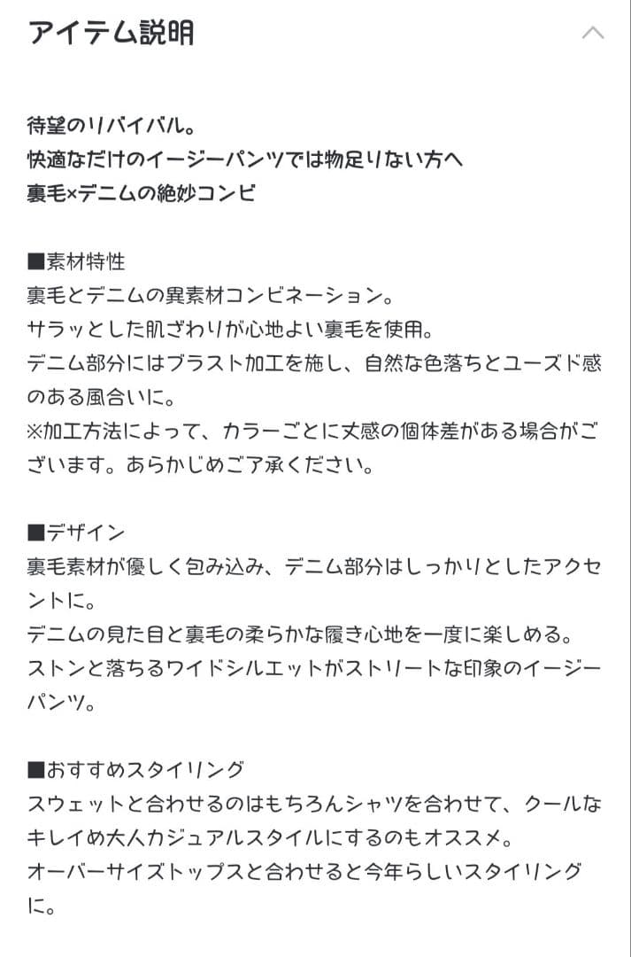 MODENORMCORE デニムパッチワークパンツ L グレー15 リバイバル