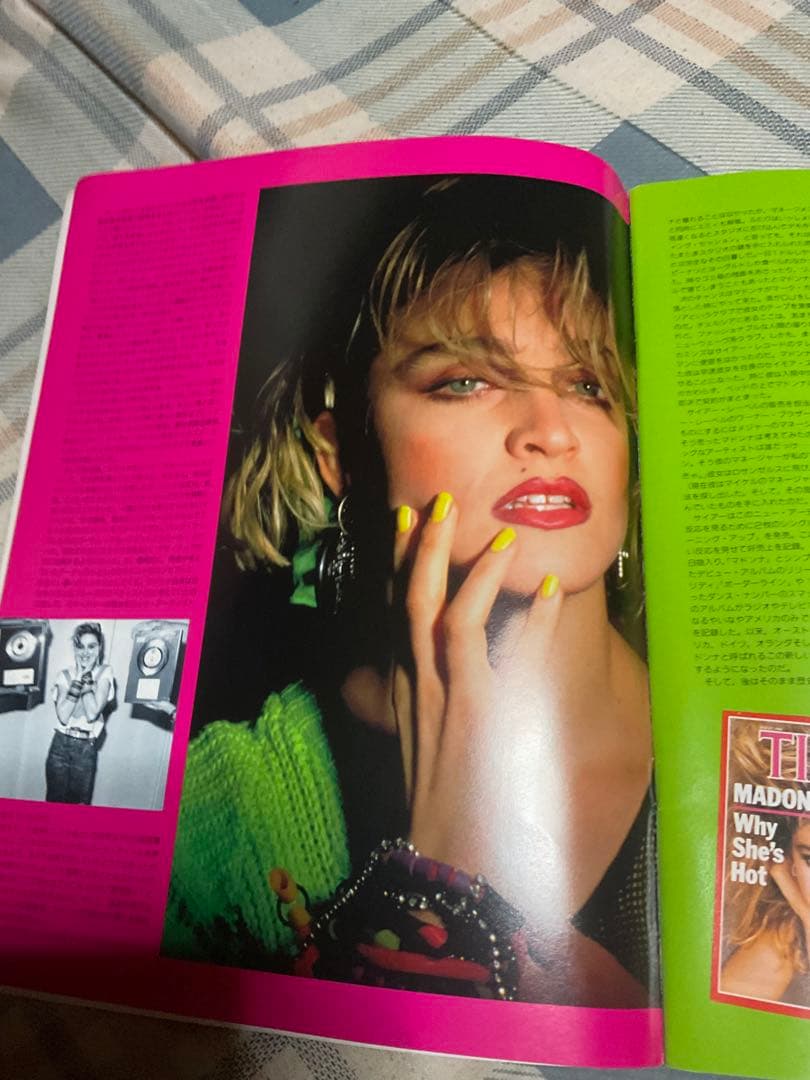 MADONNA［マドンナ］週刊FM別冊。音楽之友社。【昭和60年11月20日刊】