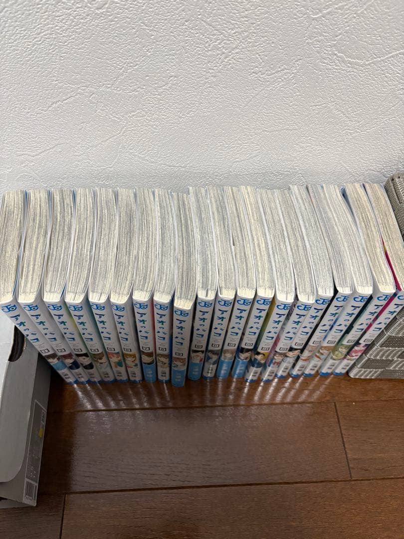 アオのハコ　1〜20巻セット　中古品